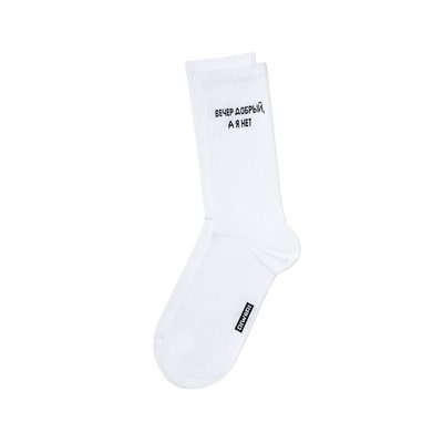 DIWARI ACTIVE Носки мужские