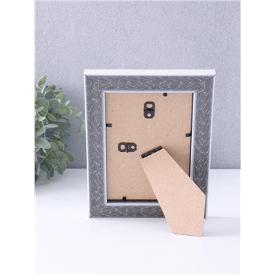 Фоторамка для фото 10×15 см «МИРАМ», пластик, бежевый, (пластиковый экран)