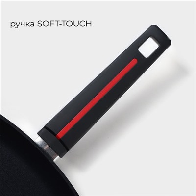 Сковорода-гриль Magistro Flame, 28×28 см, квадратная, антипригарное покрытие, индукция, кованый алюминий, чёрная