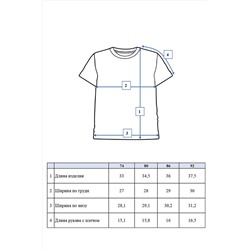 Футболка PLAYTODAY, 757633