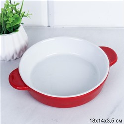 Форма для сервировки 18х14х3,5 см / WE-123 /уп 6/уп 36/