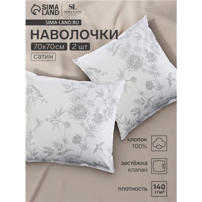 Комплект наволочек SL Home Flowers, 70×70+3 см, 2 шт., сатин, хлопок 100%