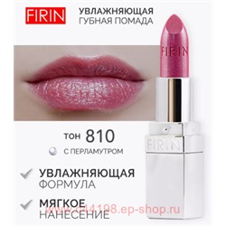 FIRIN Губная помада Увлажняющая Живительный эликсир тон 810 ягодный коктейль перламутровый