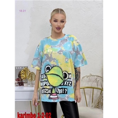 Футболка 2052591-2