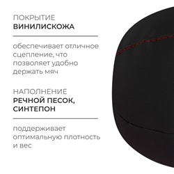 Мяч набивной ONLYTOP, 1 кг