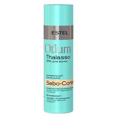 ESTEL OTIUM THALASSO Минеральный бальзам SEBO-CONTROL 200 мл