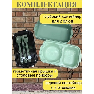 Органайзер для хранения #23106021