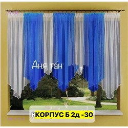 Шторы кухня 1981113-3