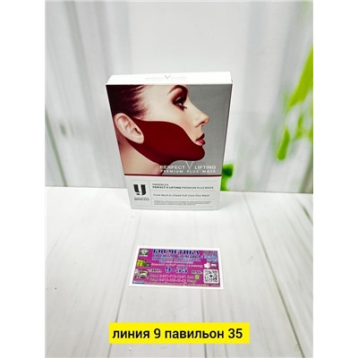 Маска #22991494