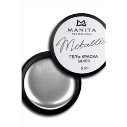 Manita Professional Гель-краска для ногтей с липким слоем / Metallic Silver, 5 мл KRISTALLER, 1110482