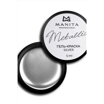 Manita Professional Гель-краска для ногтей с липким слоем / Metallic Silver, 5 мл KRISTALLER, 1110482