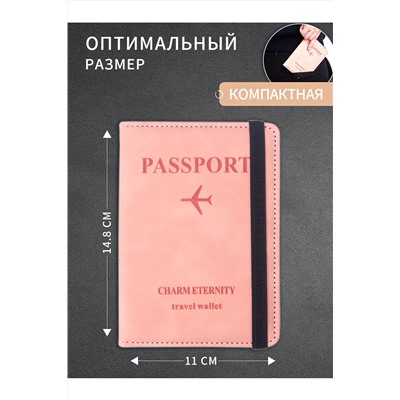 Обложка на паспорт 60453 НАТАЛИ, 1088395