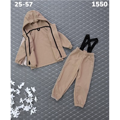 Костюм 1550 бежевый