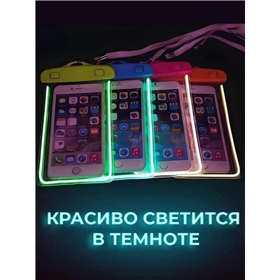 Водонепроницаемый чехол для телефона, документов, сумка