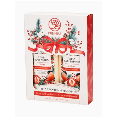 УЦЕНКА РЯБИНА Набор "С Новым годом и Рождеством", гель для душа и пена для ванны