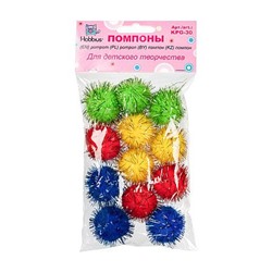 Помпоны блестящие 15 шт. 30мм ассорти KPG-30 Hobbius