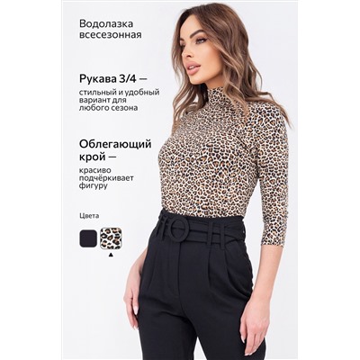 Женская водолазка из вискозы рукав 3/4 Happyfox