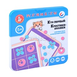 Игры магнитные (кто первый, крестики-нолики)