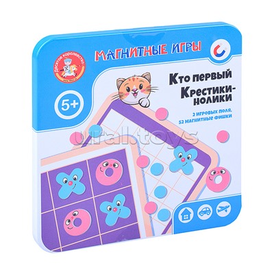 Игры магнитные (кто первый, крестики-нолики)