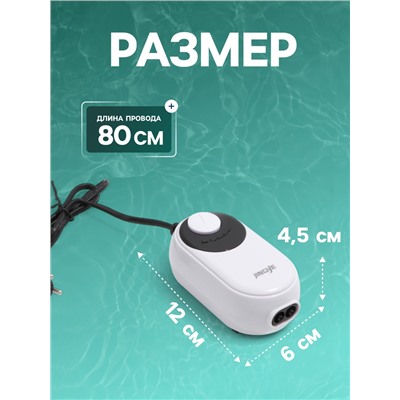 Компрессор воздушный JINGYE YE-621, бесшумный, с регулировкой мощности, 2×3.4 л/мин, 5 Вт