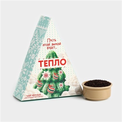Чай новогодний чёрный «Пусть будет тепло» вкус: яблочный штрудель, 100 г