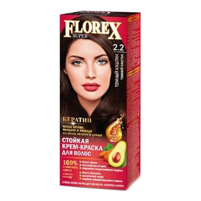 Краска для волос Florex Super 2.2 Темный каштан