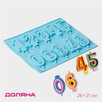 Форма для шоколада Доляна «Цифры», силикон, 26×21 см, 10 ячеек (7×4 см), МИКС