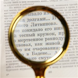Лупа классическая в золотой оправе 4х, d=7 см
