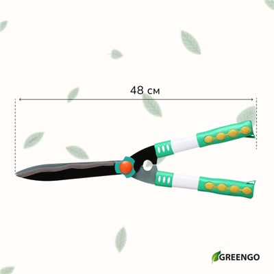 Кусторез, 19" (48 см), с пластиковыми ручками, Greengo