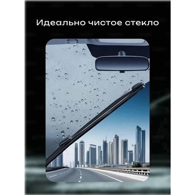 Артикул #23335056