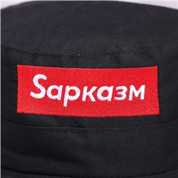 Панама Sарказм, чёрная, р-р 56-58