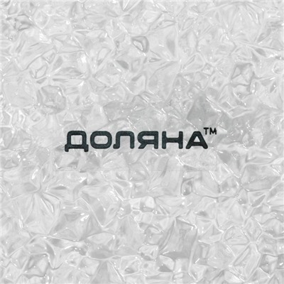 Блюдо сервировочное Доляна «Акцент», 15×15 см, стекло