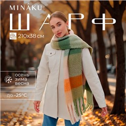 Шарф зимний объемный с кистями MINAKU клетка 210*38+18 см