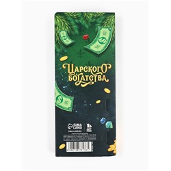 Открытка с местом под шоколадку «Новый год 2026», лошадь 19×8×1.5 см