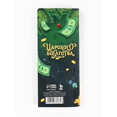 Открытка с местом под шоколадку «Новый год 2026», лошадь 19×8×1.5 см