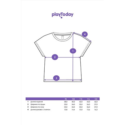 Футболка PLAYTODAY, 1122540