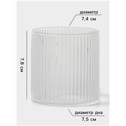 Стаканы Magistro «Грани», 250 мл, 7.5×7.7 см, набор 2 шт., стекло, прозрачные
