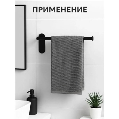 Держатель #23313482