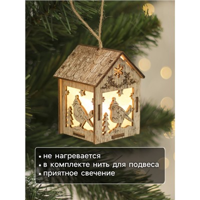Ёлочная игрушка «Домик с птицей», 8×5×6 см, 1 LED, от батареек, свечение тёплое белое