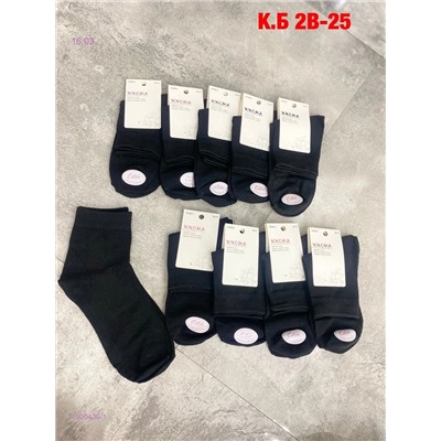 Носки женские 10 пар 1900439-1