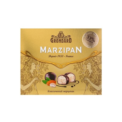 Конфеты подарочные новогодние глазированные марципановые «Классические», 126 г