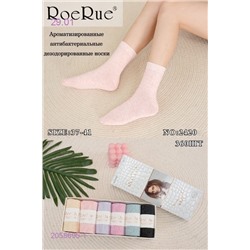 Носки женские 6 пар 2058695-1