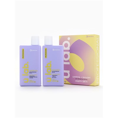 Подарочный набор «Защита цвета»: шампунь 250 мл, бальзам 250 мл, Ural Lab