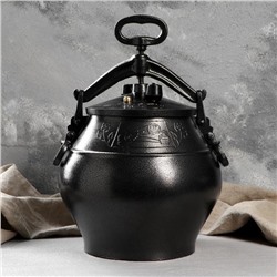 Афганский казан Шафран, 15 л, алюминий, чёрный