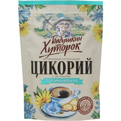 Бабушкин Хуторок. Цикорий с топинамбуром 100 гр. мягкая упаковка