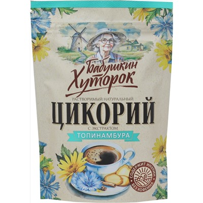 Бабушкин Хуторок. Цикорий с топинамбуром 100 гр. мягкая упаковка