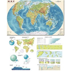 Карта настольная "Мир. Физическая карта". Масштаб 1:55М (двухсторонняя). ОСН1224024 Ди Эм Би