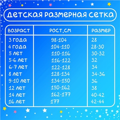 Карнавальный набор «Дракон»: платье, ободок