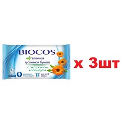 Влажная Туалетная Бумага 45листов BioCos для всей семьи 3шт