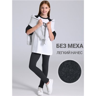 Апрель Легинсы 1ДРЛ4953851